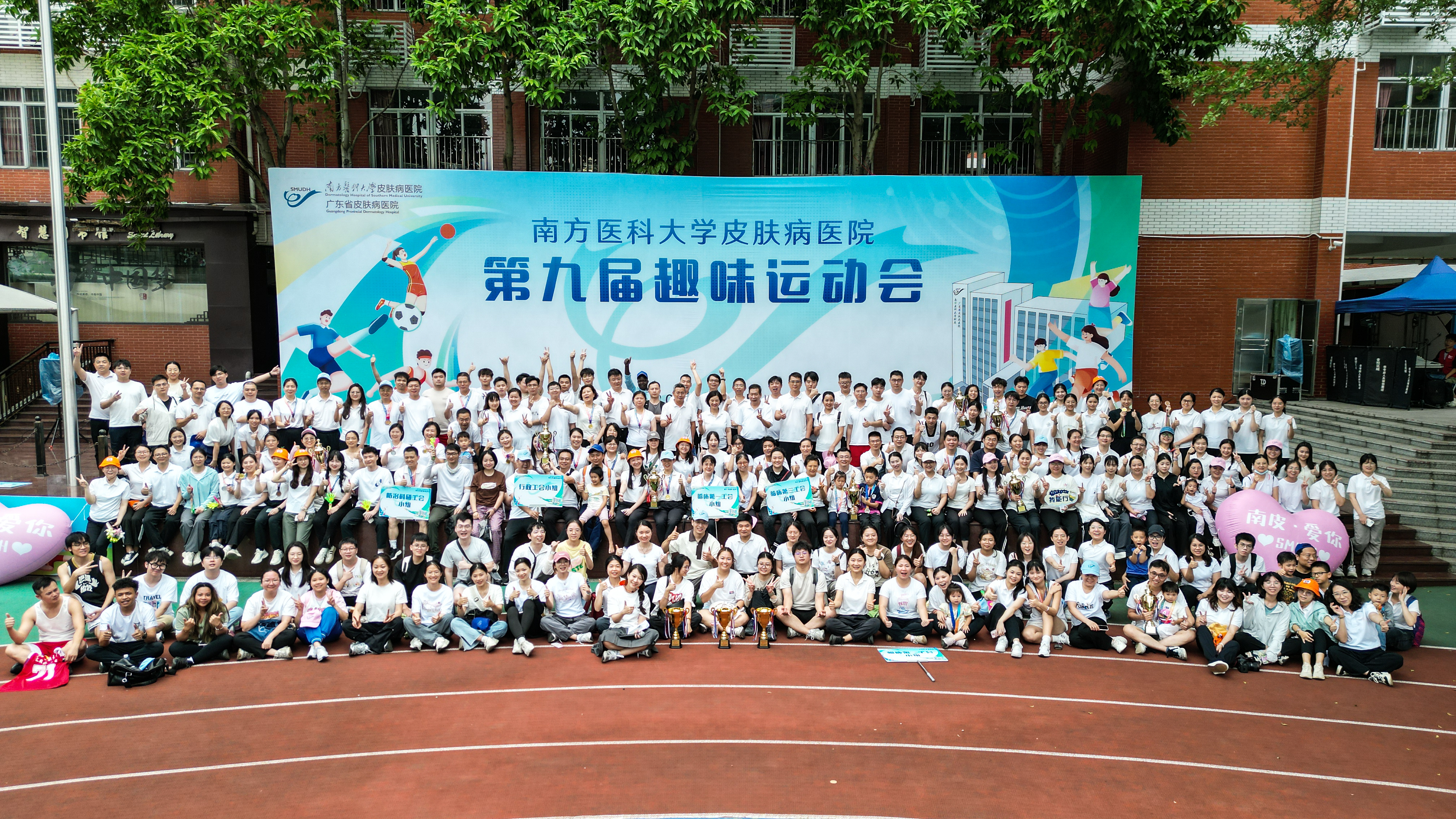 【活力赛场燃金秋 勇攀高峰向未来】我院成功举办第九届趣味运动会